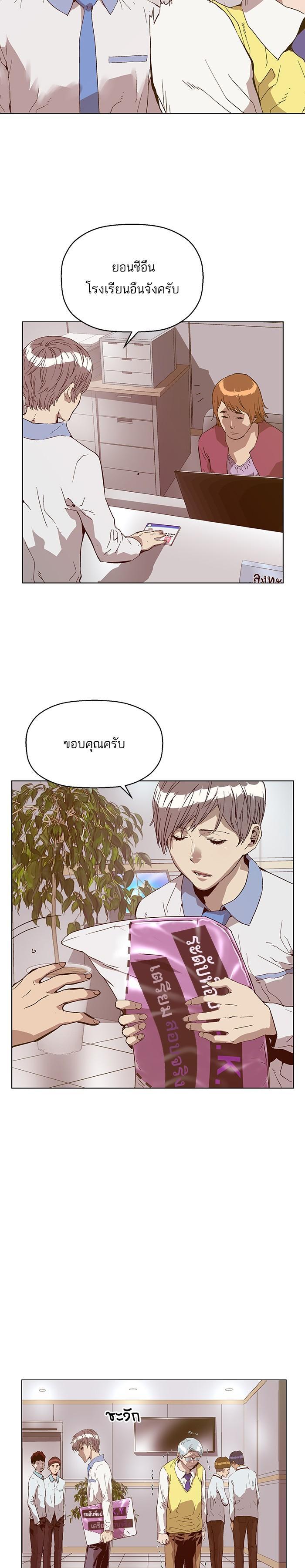 Manga-lc-com อ่านมังงะ อ่านการ์ตูน ออนไลน์ ฟรี Weak Hero ตอนที่ 1 2 3 4 5 6 7 8 9 10 11 12 13 14 ฟรี ไม่มีโฆษณา Manga-lc - อ่าน มังงะ อ่าน การ์ตูน ออนไลน์ อ่านมังงะ ฟรี