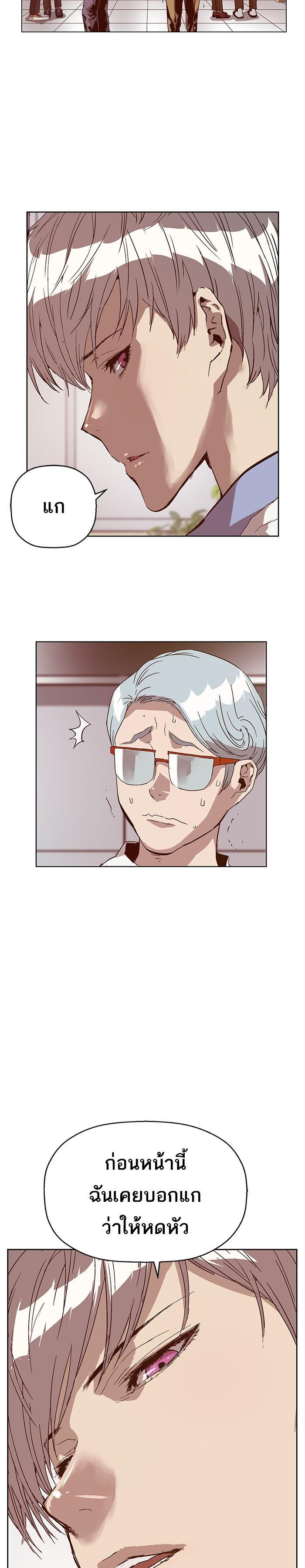 Manga-lc-com อ่านมังงะ อ่านการ์ตูน ออนไลน์ ฟรี Weak Hero ตอนที่ 1 2 3 4 5 6 7 8 9 10 11 12 13 14 ฟรี ไม่มีโฆษณา Manga-lc - อ่าน มังงะ อ่าน การ์ตูน ออนไลน์ อ่านมังงะ ฟรี