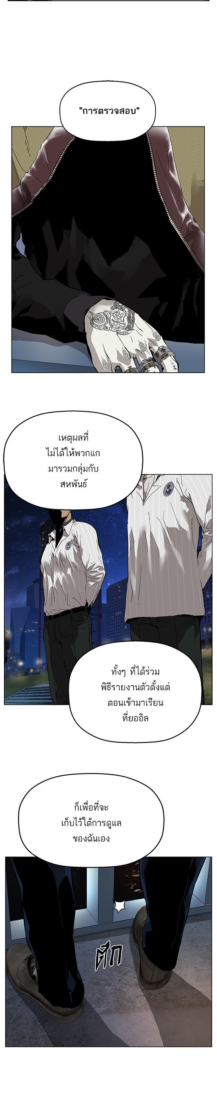 Manga-lc-com อ่านมังงะ อ่านการ์ตูน ออนไลน์ ฟรี Weak Hero ตอนที่ 1 2 3 4 5 6 7 8 9 10 11 12 13 14 ฟรี ไม่มีโฆษณา Manga-lc - อ่าน มังงะ อ่าน การ์ตูน ออนไลน์ อ่านมังงะ ฟรี