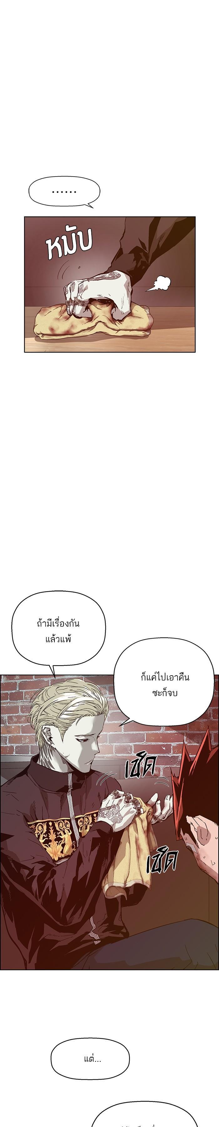 Manga-lc-com อ่านมังงะ อ่านการ์ตูน ออนไลน์ ฟรี Weak Hero ตอนที่ 1 2 3 4 5 6 7 8 9 10 11 12 13 14 ฟรี ไม่มีโฆษณา Manga-lc - อ่าน มังงะ อ่าน การ์ตูน ออนไลน์ อ่านมังงะ ฟรี