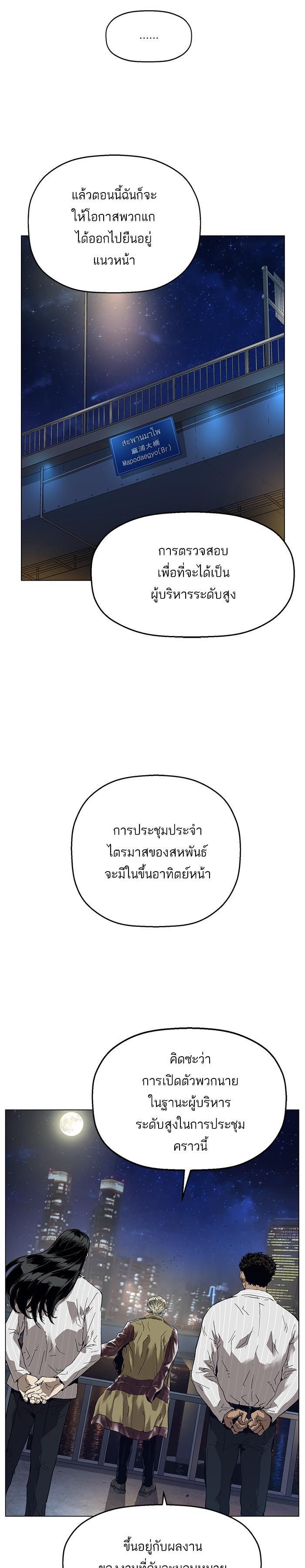 Manga-lc-com อ่านมังงะ อ่านการ์ตูน ออนไลน์ ฟรี Weak Hero ตอนที่ 1 2 3 4 5 6 7 8 9 10 11 12 13 14 ฟรี ไม่มีโฆษณา Manga-lc - อ่าน มังงะ อ่าน การ์ตูน ออนไลน์ อ่านมังงะ ฟรี