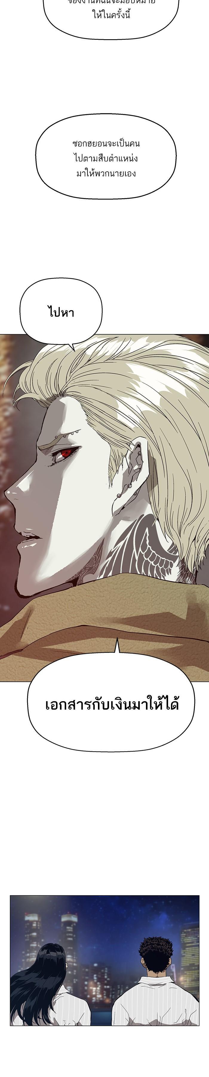 Manga-lc-com อ่านมังงะ อ่านการ์ตูน ออนไลน์ ฟรี Weak Hero ตอนที่ 1 2 3 4 5 6 7 8 9 10 11 12 13 14 ฟรี ไม่มีโฆษณา Manga-lc - อ่าน มังงะ อ่าน การ์ตูน ออนไลน์ อ่านมังงะ ฟรี