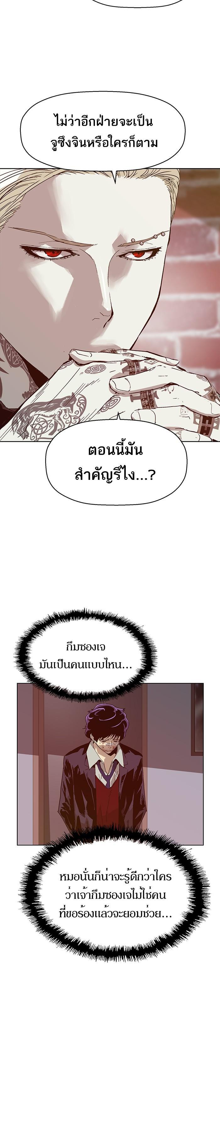 Manga-lc-com อ่านมังงะ อ่านการ์ตูน ออนไลน์ ฟรี Weak Hero ตอนที่ 1 2 3 4 5 6 7 8 9 10 11 12 13 14 ฟรี ไม่มีโฆษณา Manga-lc - อ่าน มังงะ อ่าน การ์ตูน ออนไลน์ อ่านมังงะ ฟรี