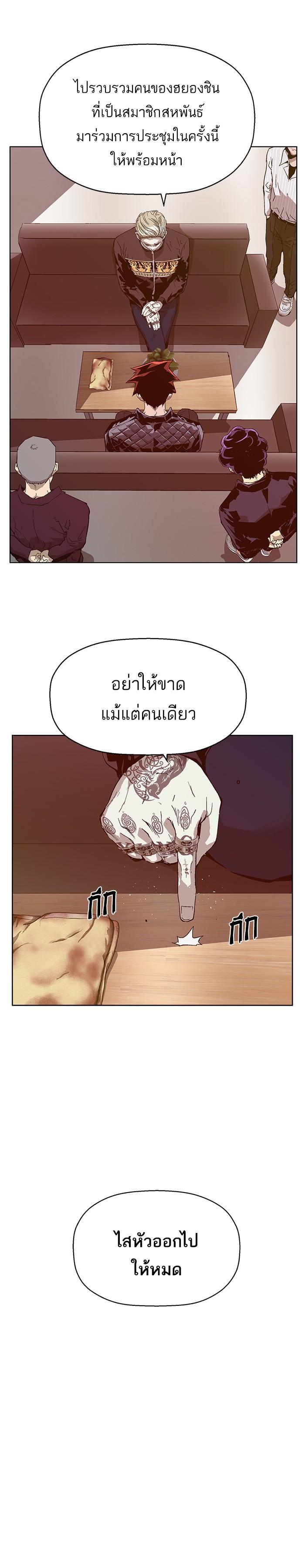 Manga-lc-com อ่านมังงะ อ่านการ์ตูน ออนไลน์ ฟรี Weak Hero ตอนที่ 1 2 3 4 5 6 7 8 9 10 11 12 13 14 ฟรี ไม่มีโฆษณา Manga-lc - อ่าน มังงะ อ่าน การ์ตูน ออนไลน์ อ่านมังงะ ฟรี