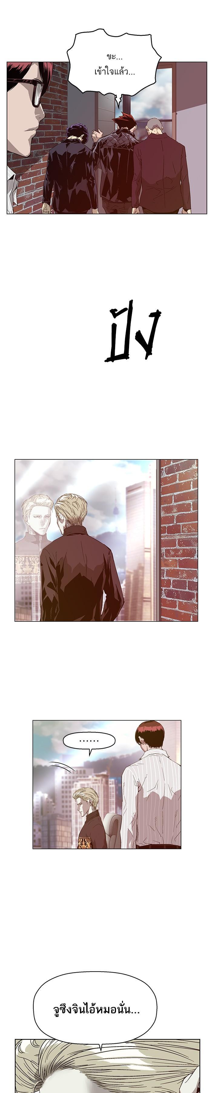 Manga-lc-com อ่านมังงะ อ่านการ์ตูน ออนไลน์ ฟรี Weak Hero ตอนที่ 1 2 3 4 5 6 7 8 9 10 11 12 13 14 ฟรี ไม่มีโฆษณา Manga-lc - อ่าน มังงะ อ่าน การ์ตูน ออนไลน์ อ่านมังงะ ฟรี