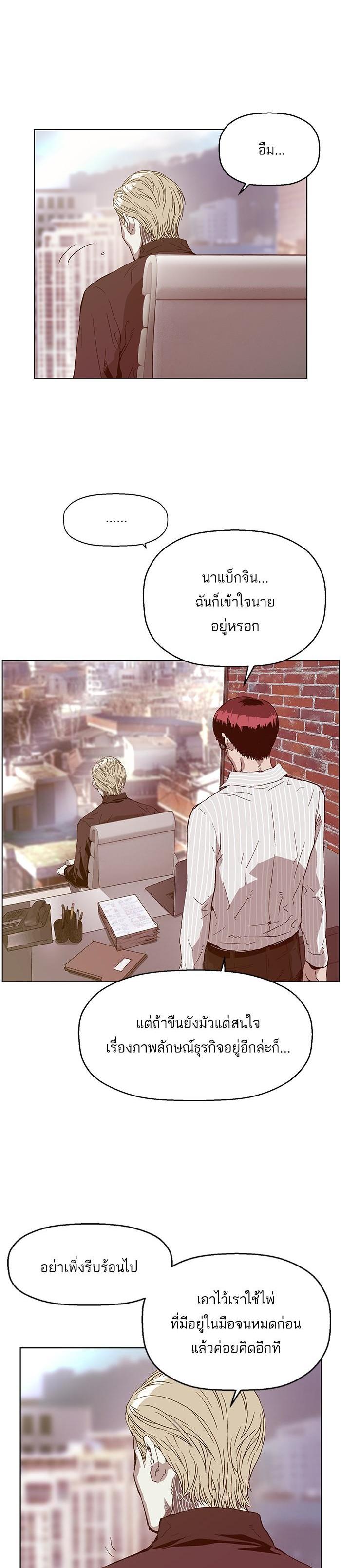 Manga-lc-com อ่านมังงะ อ่านการ์ตูน ออนไลน์ ฟรี Weak Hero ตอนที่ 1 2 3 4 5 6 7 8 9 10 11 12 13 14 ฟรี ไม่มีโฆษณา Manga-lc - อ่าน มังงะ อ่าน การ์ตูน ออนไลน์ อ่านมังงะ ฟรี