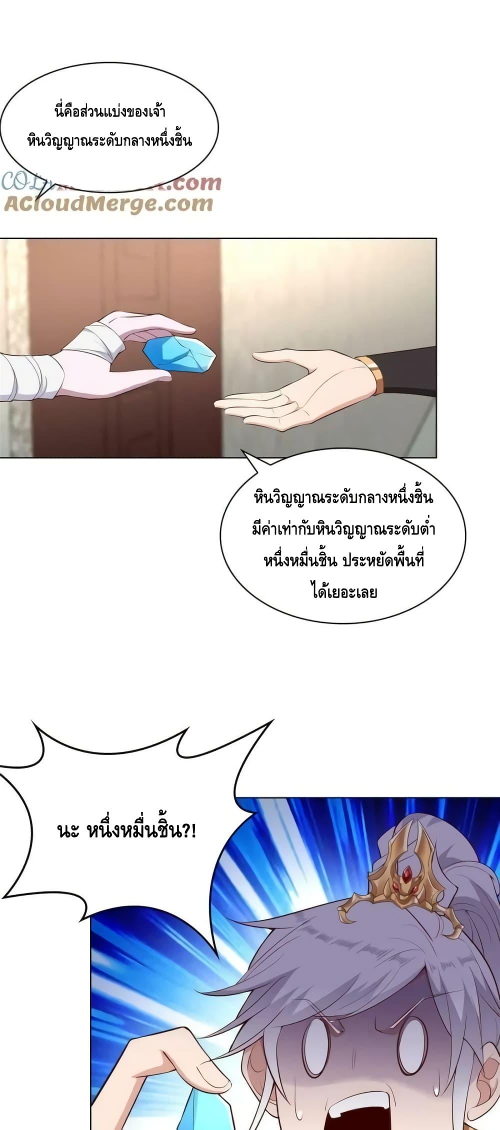 Manga-lc-com อ่านมังงะ อ่านการ์ตูน ออนไลน์ ฟรี Intelligent Comprehension System ตอนที่ 1 2 3 4 5 6 7 8 9 10 11 12 13 14 ฟรี ไม่มีโฆษณา Manga-lc - อ่าน มังงะ อ่าน การ์ตูน ออนไลน์ อ่านมังงะ ฟรี