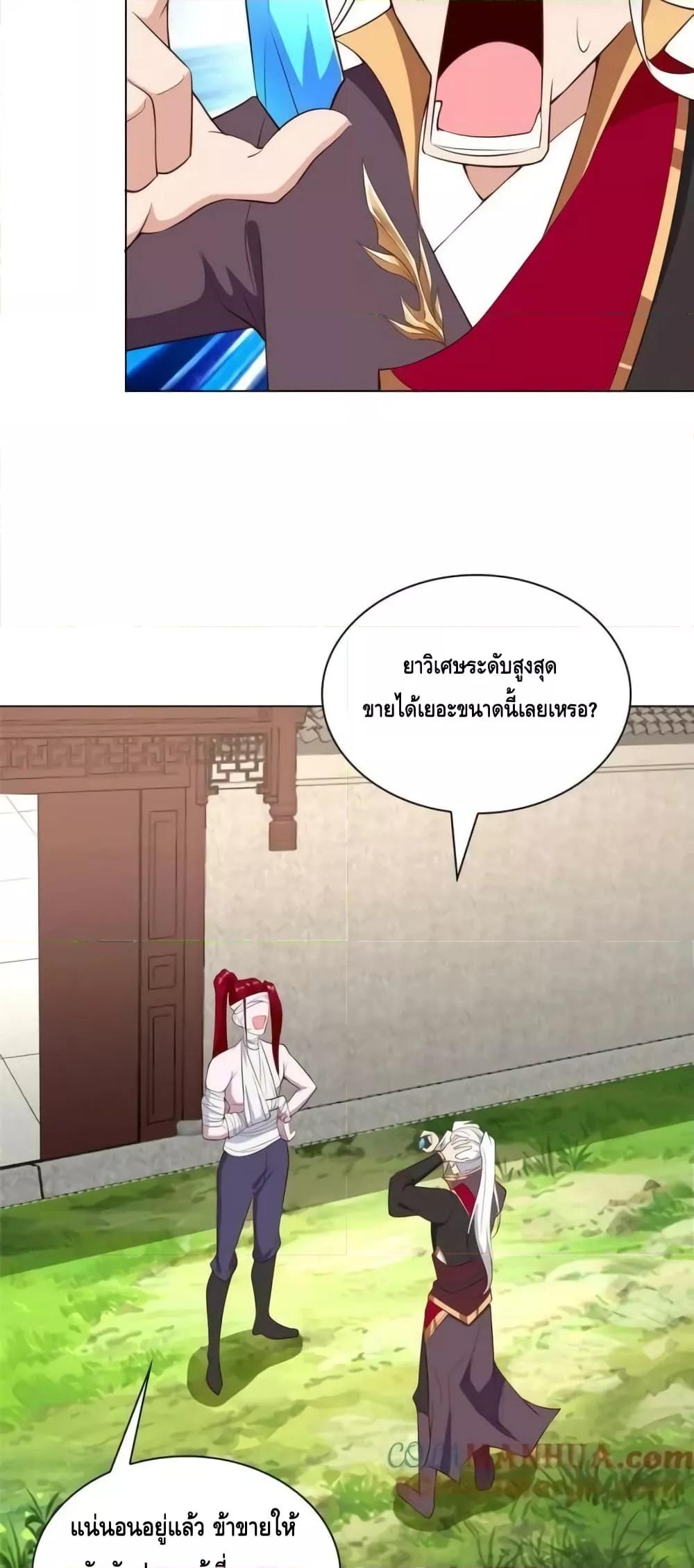Manga-lc-com อ่านมังงะ อ่านการ์ตูน ออนไลน์ ฟรี Intelligent Comprehension System ตอนที่ 1 2 3 4 5 6 7 8 9 10 11 12 13 14 ฟรี ไม่มีโฆษณา Manga-lc - อ่าน มังงะ อ่าน การ์ตูน ออนไลน์ อ่านมังงะ ฟรี