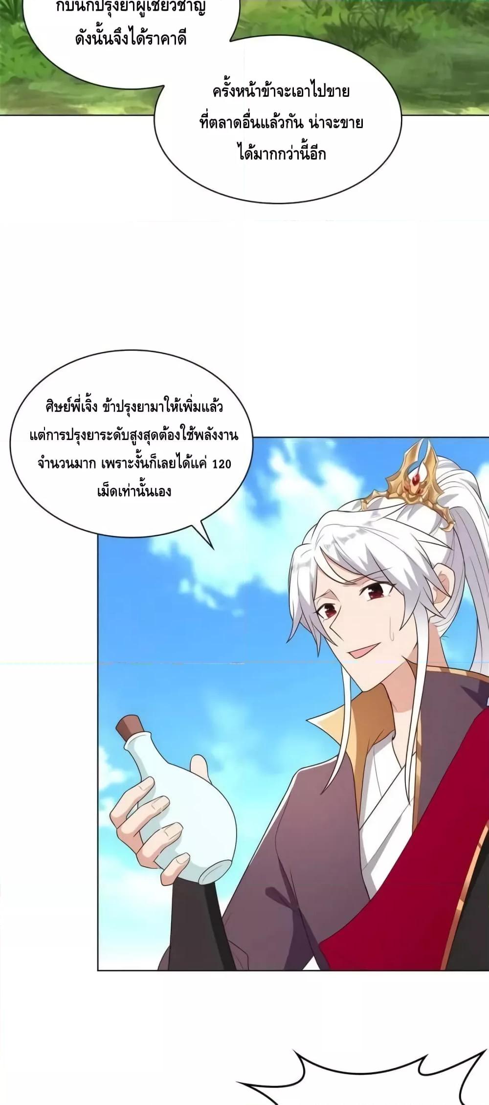 Manga-lc-com อ่านมังงะ อ่านการ์ตูน ออนไลน์ ฟรี Intelligent Comprehension System ตอนที่ 1 2 3 4 5 6 7 8 9 10 11 12 13 14 ฟรี ไม่มีโฆษณา Manga-lc - อ่าน มังงะ อ่าน การ์ตูน ออนไลน์ อ่านมังงะ ฟรี