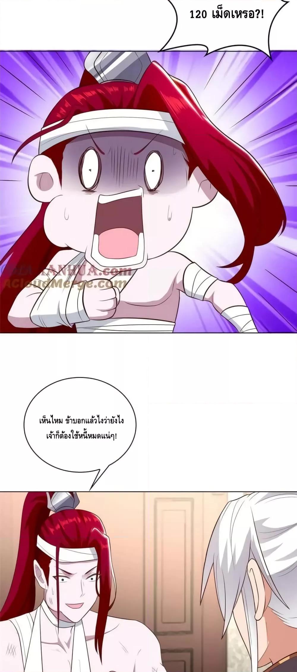 Manga-lc-com อ่านมังงะ อ่านการ์ตูน ออนไลน์ ฟรี Intelligent Comprehension System ตอนที่ 1 2 3 4 5 6 7 8 9 10 11 12 13 14 ฟรี ไม่มีโฆษณา Manga-lc - อ่าน มังงะ อ่าน การ์ตูน ออนไลน์ อ่านมังงะ ฟรี