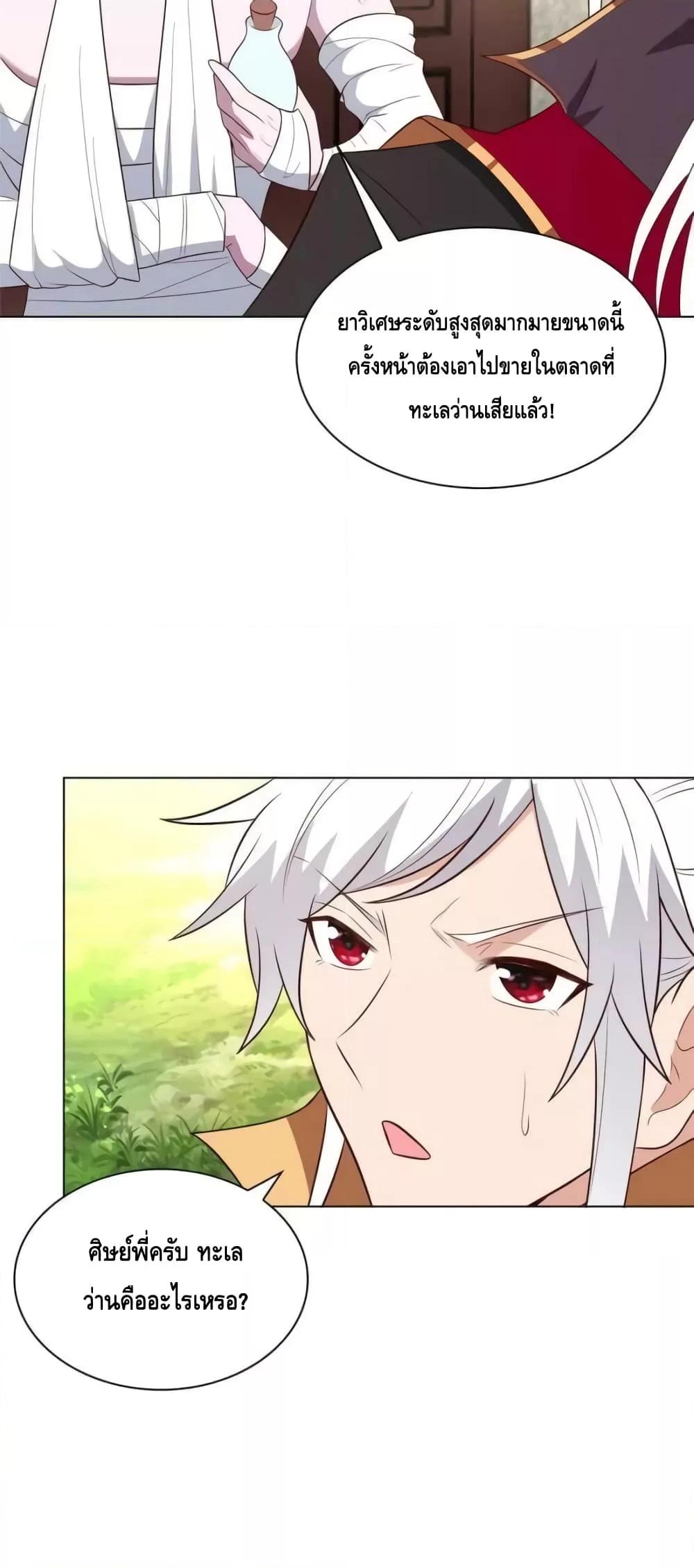 Manga-lc-com อ่านมังงะ อ่านการ์ตูน ออนไลน์ ฟรี Intelligent Comprehension System ตอนที่ 1 2 3 4 5 6 7 8 9 10 11 12 13 14 ฟรี ไม่มีโฆษณา Manga-lc - อ่าน มังงะ อ่าน การ์ตูน ออนไลน์ อ่านมังงะ ฟรี