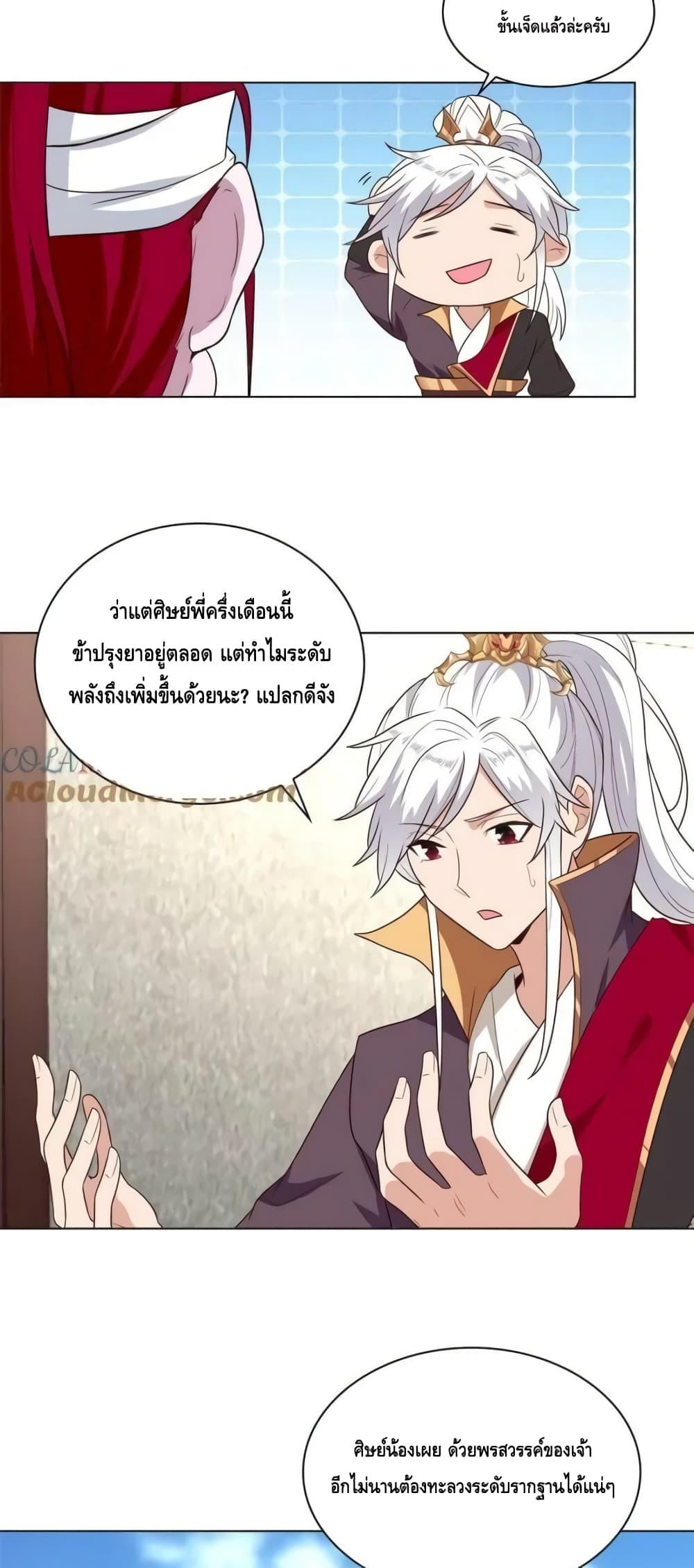 Manga-lc-com อ่านมังงะ อ่านการ์ตูน ออนไลน์ ฟรี Intelligent Comprehension System ตอนที่ 1 2 3 4 5 6 7 8 9 10 11 12 13 14 ฟรี ไม่มีโฆษณา Manga-lc - อ่าน มังงะ อ่าน การ์ตูน ออนไลน์ อ่านมังงะ ฟรี