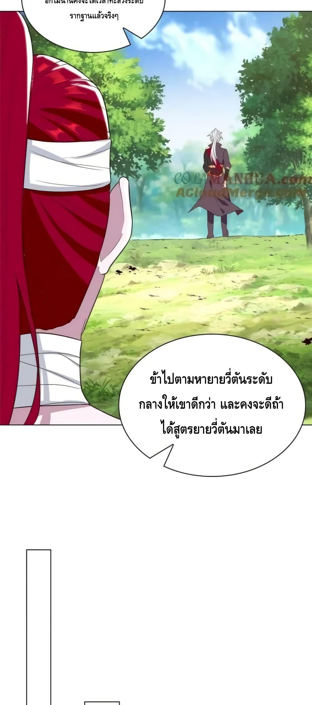 Manga-lc-com อ่านมังงะ อ่านการ์ตูน ออนไลน์ ฟรี Intelligent Comprehension System ตอนที่ 1 2 3 4 5 6 7 8 9 10 11 12 13 14 ฟรี ไม่มีโฆษณา Manga-lc - อ่าน มังงะ อ่าน การ์ตูน ออนไลน์ อ่านมังงะ ฟรี