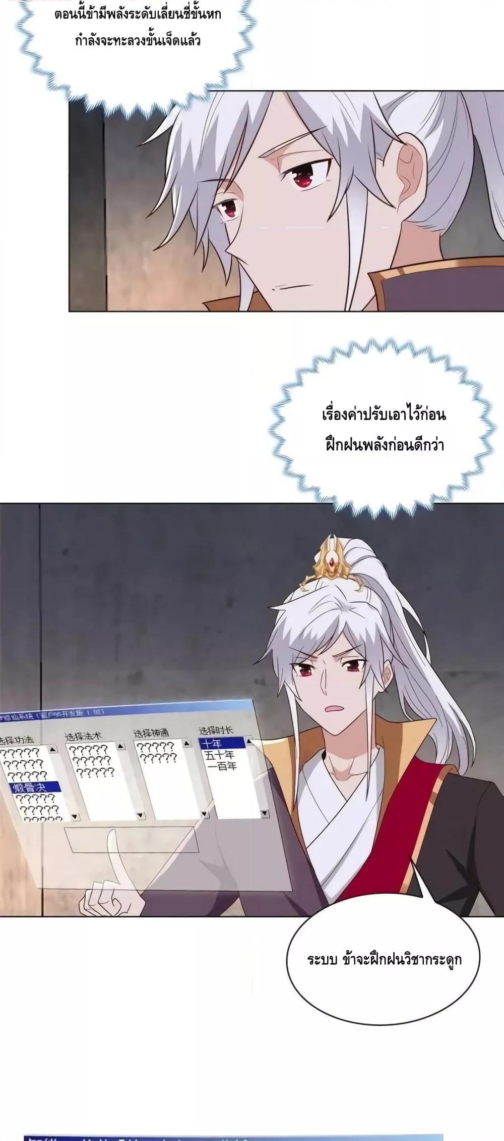 Manga-lc-com อ่านมังงะ อ่านการ์ตูน ออนไลน์ ฟรี Intelligent Comprehension System ตอนที่ 1 2 3 4 5 6 7 8 9 10 11 12 13 14 ฟรี ไม่มีโฆษณา Manga-lc - อ่าน มังงะ อ่าน การ์ตูน ออนไลน์ อ่านมังงะ ฟรี