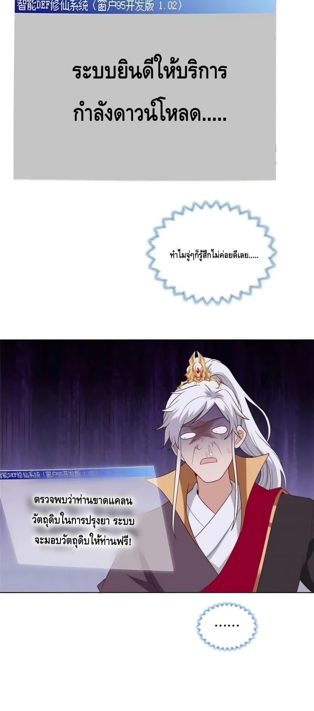 Manga-lc-com อ่านมังงะ อ่านการ์ตูน ออนไลน์ ฟรี Intelligent Comprehension System ตอนที่ 1 2 3 4 5 6 7 8 9 10 11 12 13 14 ฟรี ไม่มีโฆษณา Manga-lc - อ่าน มังงะ อ่าน การ์ตูน ออนไลน์ อ่านมังงะ ฟรี