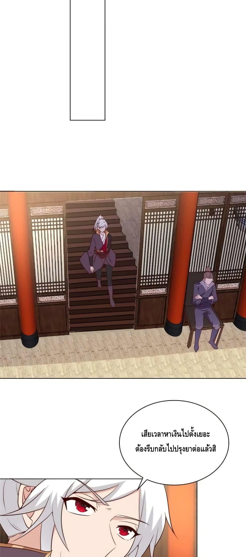 Manga-lc-com อ่านมังงะ อ่านการ์ตูน ออนไลน์ ฟรี Intelligent Comprehension System ตอนที่ 1 2 3 4 5 6 7 8 9 10 11 12 13 14 ฟรี ไม่มีโฆษณา Manga-lc - อ่าน มังงะ อ่าน การ์ตูน ออนไลน์ อ่านมังงะ ฟรี