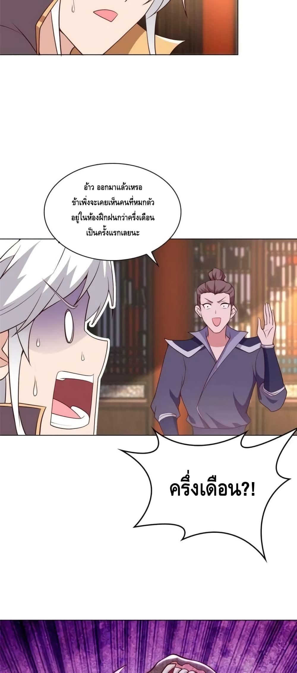 Manga-lc-com อ่านมังงะ อ่านการ์ตูน ออนไลน์ ฟรี Intelligent Comprehension System ตอนที่ 1 2 3 4 5 6 7 8 9 10 11 12 13 14 ฟรี ไม่มีโฆษณา Manga-lc - อ่าน มังงะ อ่าน การ์ตูน ออนไลน์ อ่านมังงะ ฟรี