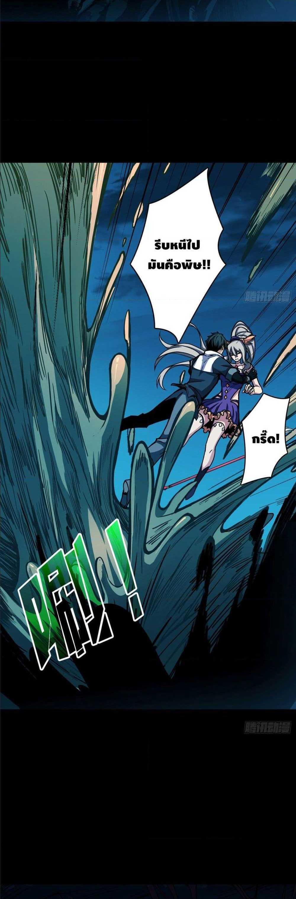 Manga-lc-com อ่านมังงะ อ่านการ์ตูน ออนไลน์ ฟรี King Account at the Start ตอนที่ 1 2 3 4 5 6 7 8 9 10 11 12 13 14 ฟรี ไม่มีโฆษณา Manga-lc - อ่าน มังงะ อ่าน การ์ตูน ออนไลน์ อ่านมังงะ ฟรี