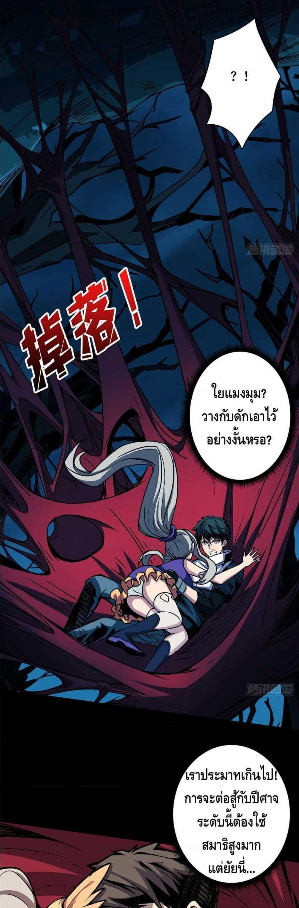 Manga-lc-com อ่านมังงะ อ่านการ์ตูน ออนไลน์ ฟรี King Account at the Start ตอนที่ 1 2 3 4 5 6 7 8 9 10 11 12 13 14 ฟรี ไม่มีโฆษณา Manga-lc - อ่าน มังงะ อ่าน การ์ตูน ออนไลน์ อ่านมังงะ ฟรี