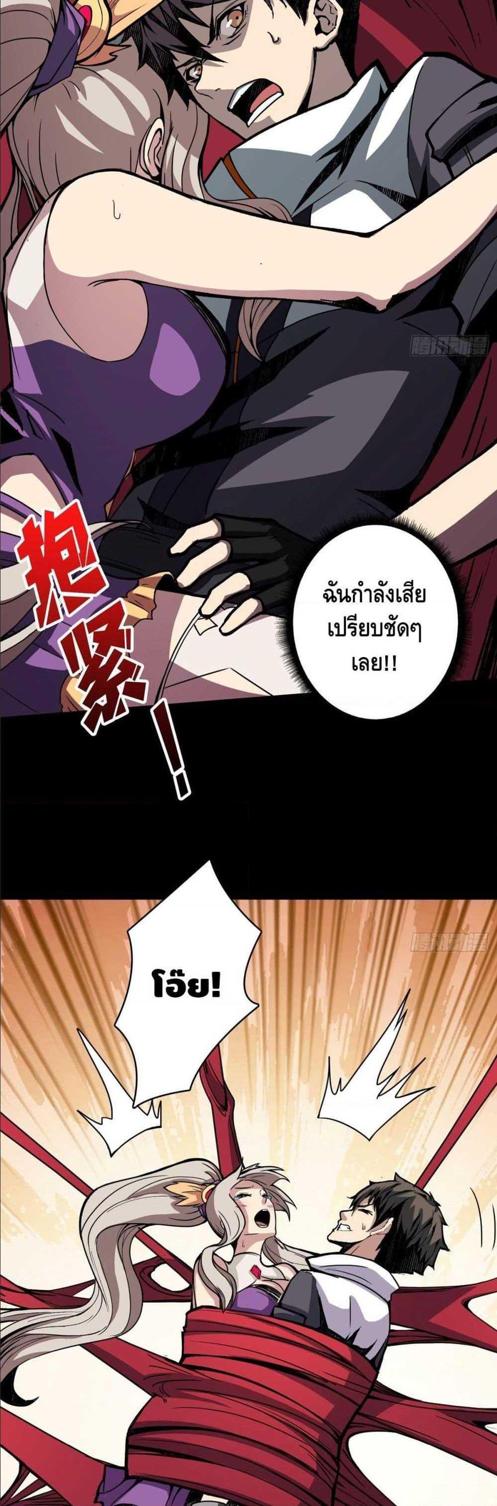 Manga-lc-com อ่านมังงะ อ่านการ์ตูน ออนไลน์ ฟรี King Account at the Start ตอนที่ 1 2 3 4 5 6 7 8 9 10 11 12 13 14 ฟรี ไม่มีโฆษณา Manga-lc - อ่าน มังงะ อ่าน การ์ตูน ออนไลน์ อ่านมังงะ ฟรี
