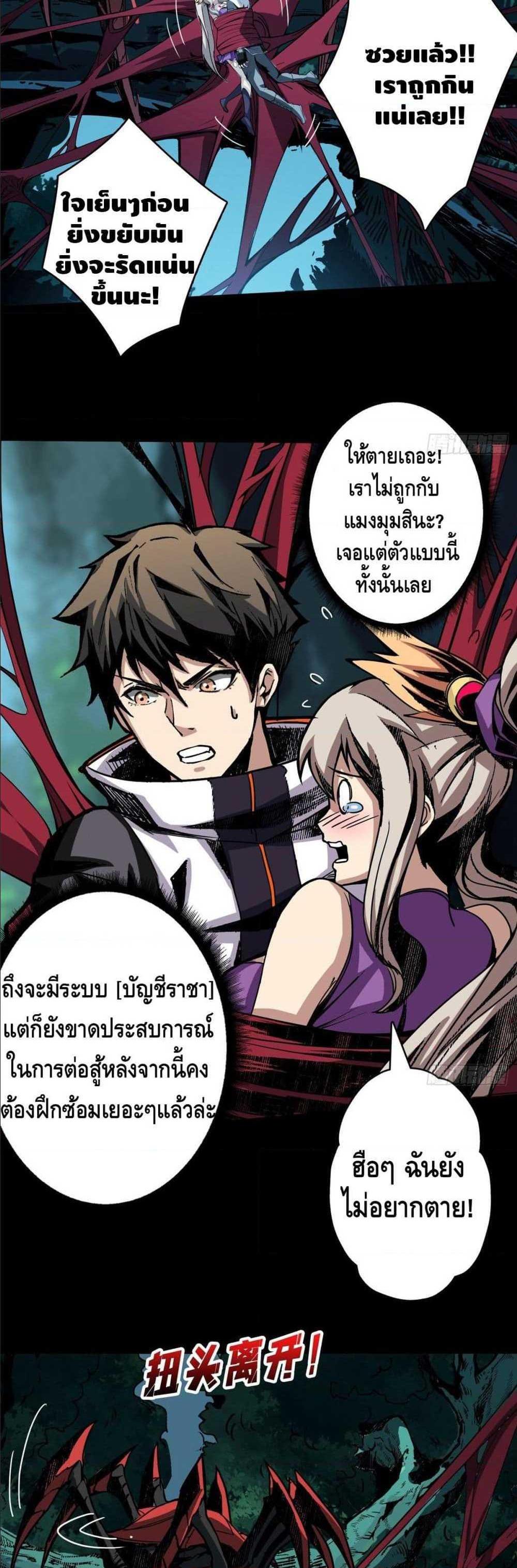 Manga-lc-com อ่านมังงะ อ่านการ์ตูน ออนไลน์ ฟรี King Account at the Start ตอนที่ 1 2 3 4 5 6 7 8 9 10 11 12 13 14 ฟรี ไม่มีโฆษณา Manga-lc - อ่าน มังงะ อ่าน การ์ตูน ออนไลน์ อ่านมังงะ ฟรี