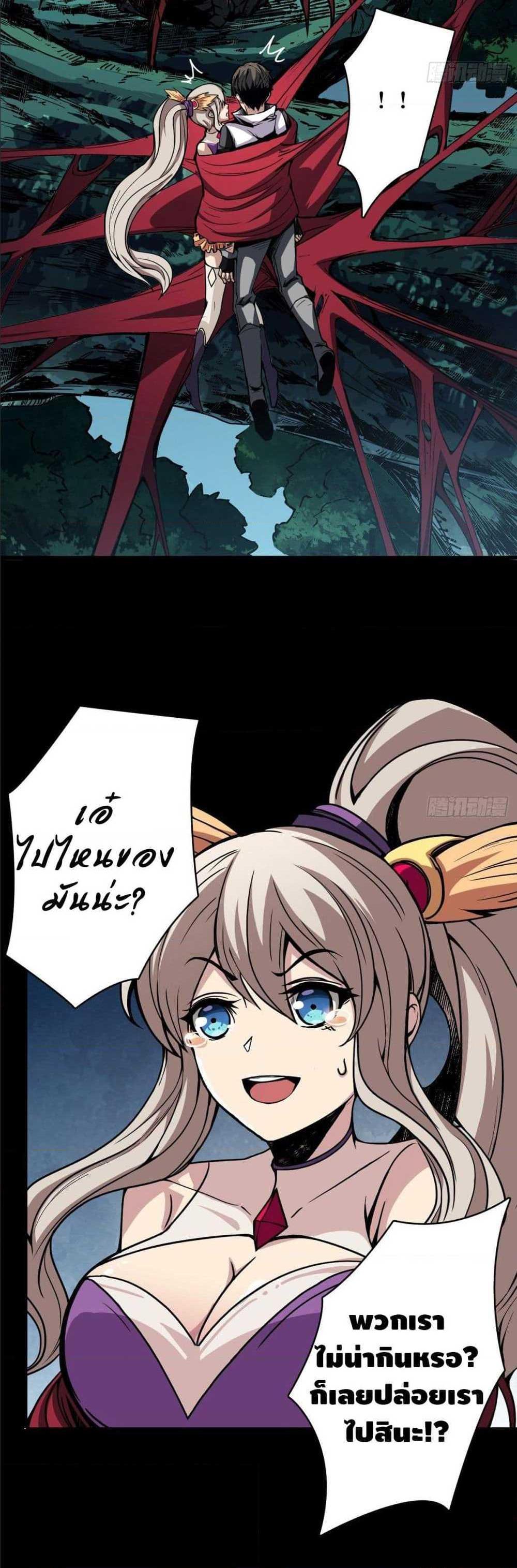 Manga-lc-com อ่านมังงะ อ่านการ์ตูน ออนไลน์ ฟรี King Account at the Start ตอนที่ 1 2 3 4 5 6 7 8 9 10 11 12 13 14 ฟรี ไม่มีโฆษณา Manga-lc - อ่าน มังงะ อ่าน การ์ตูน ออนไลน์ อ่านมังงะ ฟรี