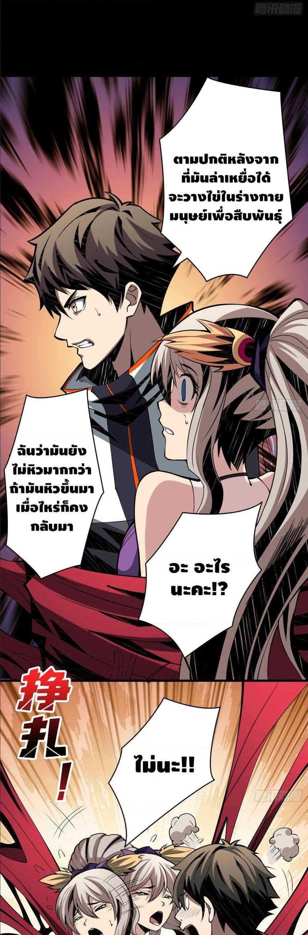 Manga-lc-com อ่านมังงะ อ่านการ์ตูน ออนไลน์ ฟรี King Account at the Start ตอนที่ 1 2 3 4 5 6 7 8 9 10 11 12 13 14 ฟรี ไม่มีโฆษณา Manga-lc - อ่าน มังงะ อ่าน การ์ตูน ออนไลน์ อ่านมังงะ ฟรี