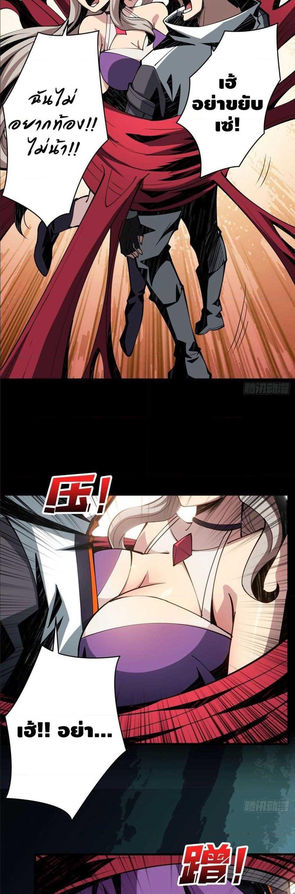 Manga-lc-com อ่านมังงะ อ่านการ์ตูน ออนไลน์ ฟรี King Account at the Start ตอนที่ 1 2 3 4 5 6 7 8 9 10 11 12 13 14 ฟรี ไม่มีโฆษณา Manga-lc - อ่าน มังงะ อ่าน การ์ตูน ออนไลน์ อ่านมังงะ ฟรี