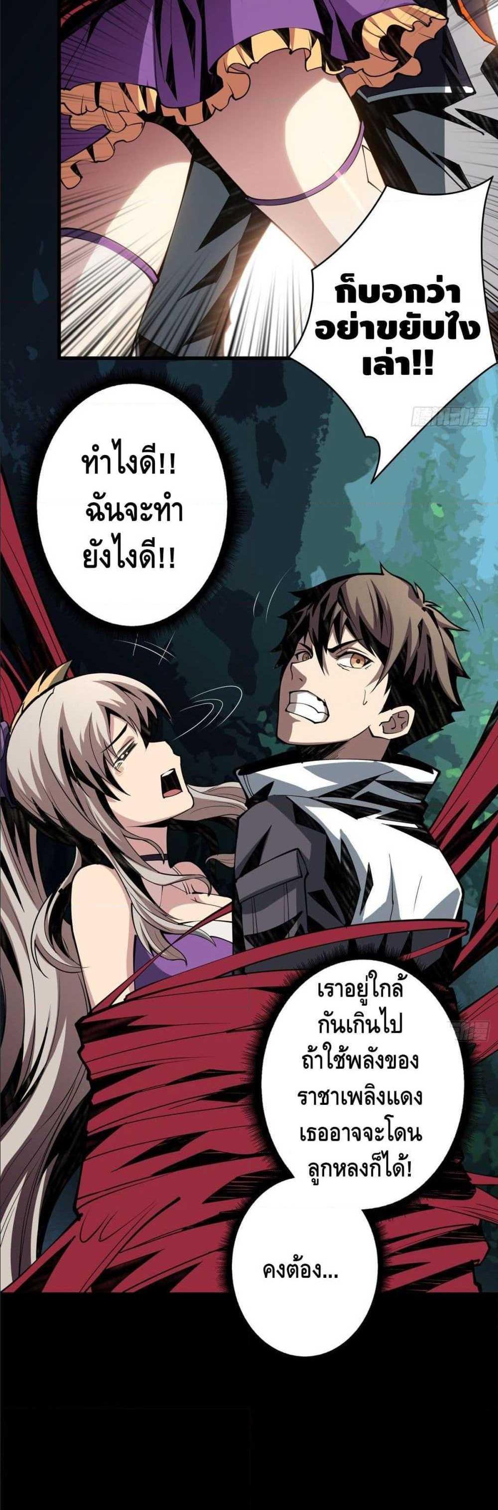 Manga-lc-com อ่านมังงะ อ่านการ์ตูน ออนไลน์ ฟรี King Account at the Start ตอนที่ 1 2 3 4 5 6 7 8 9 10 11 12 13 14 ฟรี ไม่มีโฆษณา Manga-lc - อ่าน มังงะ อ่าน การ์ตูน ออนไลน์ อ่านมังงะ ฟรี
