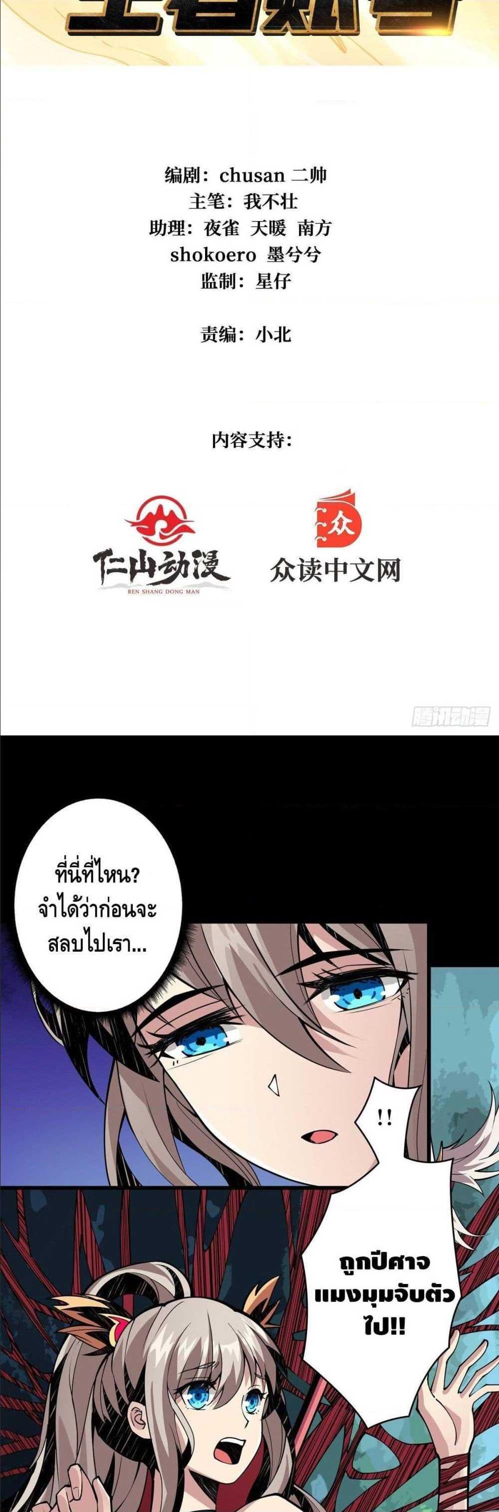 Manga-lc-com อ่านมังงะ อ่านการ์ตูน ออนไลน์ ฟรี King Account at the Start ตอนที่ 1 2 3 4 5 6 7 8 9 10 11 12 13 14 ฟรี ไม่มีโฆษณา Manga-lc - อ่าน มังงะ อ่าน การ์ตูน ออนไลน์ อ่านมังงะ ฟรี