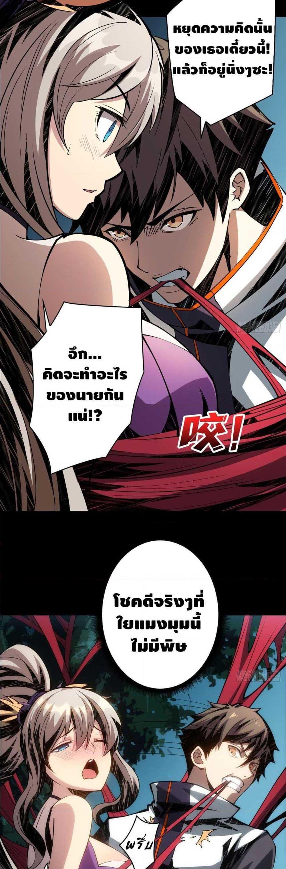 Manga-lc-com อ่านมังงะ อ่านการ์ตูน ออนไลน์ ฟรี King Account at the Start ตอนที่ 1 2 3 4 5 6 7 8 9 10 11 12 13 14 ฟรี ไม่มีโฆษณา Manga-lc - อ่าน มังงะ อ่าน การ์ตูน ออนไลน์ อ่านมังงะ ฟรี