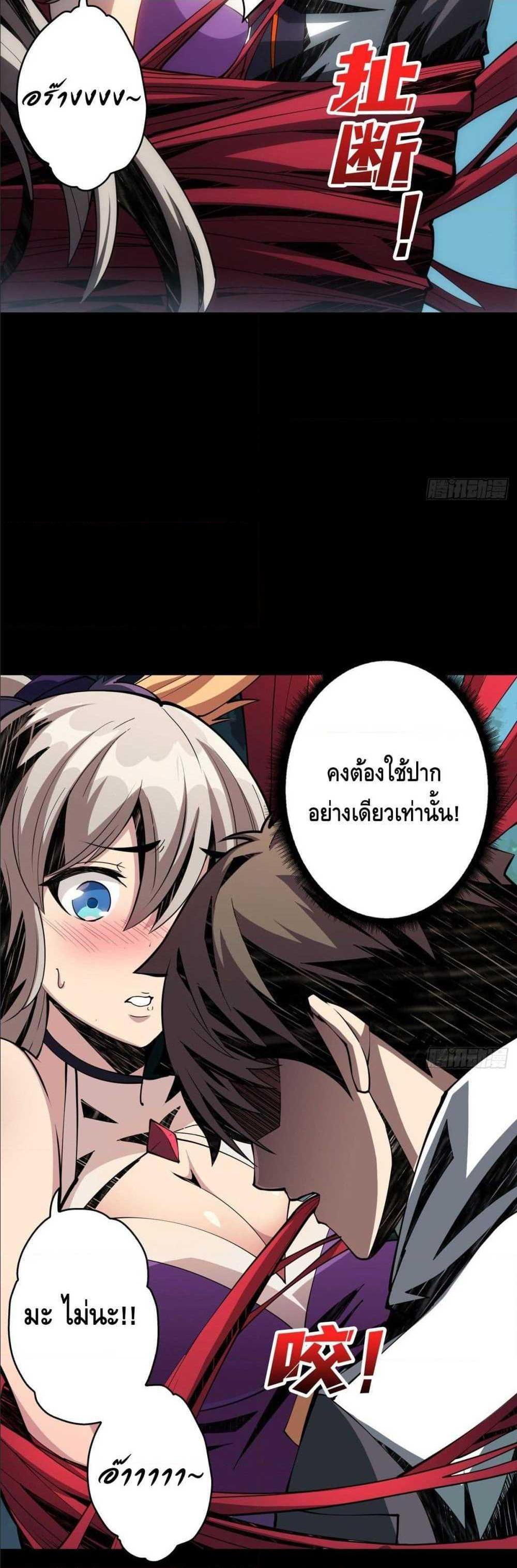 Manga-lc-com อ่านมังงะ อ่านการ์ตูน ออนไลน์ ฟรี King Account at the Start ตอนที่ 1 2 3 4 5 6 7 8 9 10 11 12 13 14 ฟรี ไม่มีโฆษณา Manga-lc - อ่าน มังงะ อ่าน การ์ตูน ออนไลน์ อ่านมังงะ ฟรี