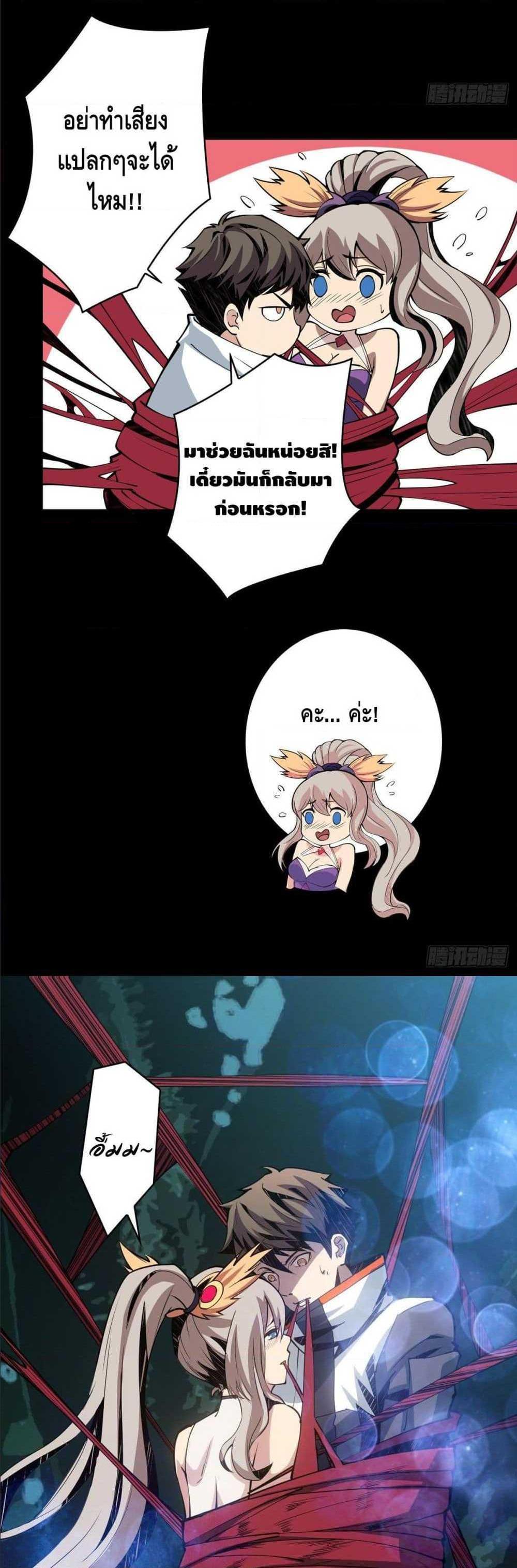 Manga-lc-com อ่านมังงะ อ่านการ์ตูน ออนไลน์ ฟรี King Account at the Start ตอนที่ 1 2 3 4 5 6 7 8 9 10 11 12 13 14 ฟรี ไม่มีโฆษณา Manga-lc - อ่าน มังงะ อ่าน การ์ตูน ออนไลน์ อ่านมังงะ ฟรี