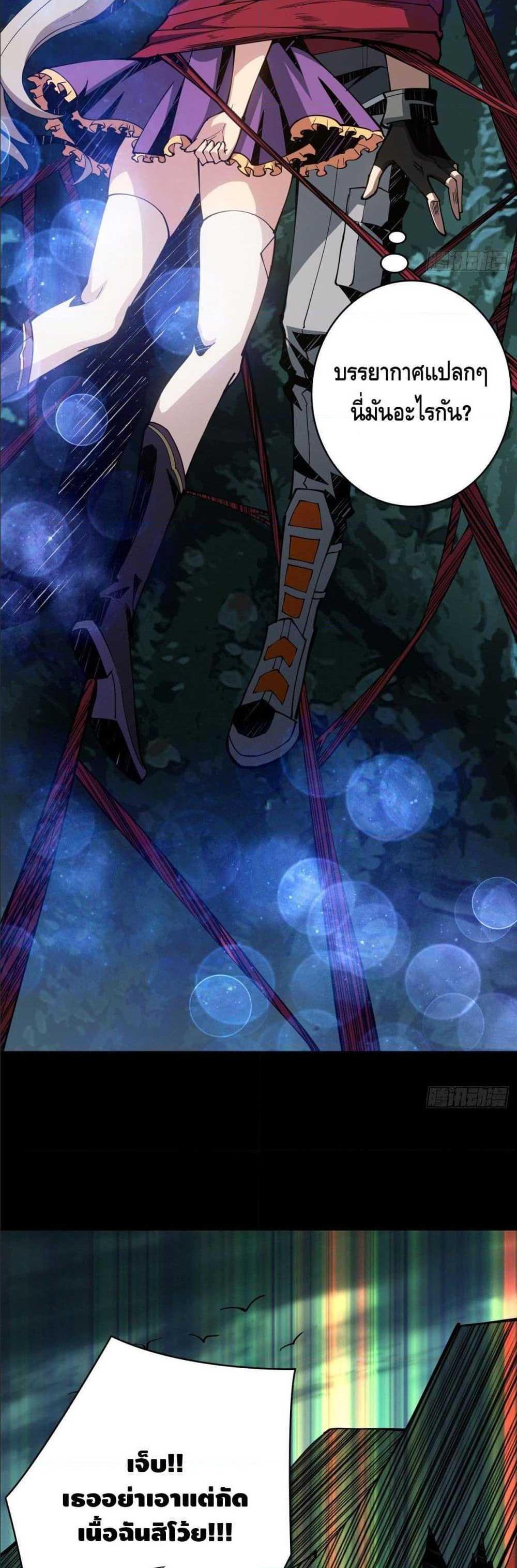 Manga-lc-com อ่านมังงะ อ่านการ์ตูน ออนไลน์ ฟรี King Account at the Start ตอนที่ 1 2 3 4 5 6 7 8 9 10 11 12 13 14 ฟรี ไม่มีโฆษณา Manga-lc - อ่าน มังงะ อ่าน การ์ตูน ออนไลน์ อ่านมังงะ ฟรี