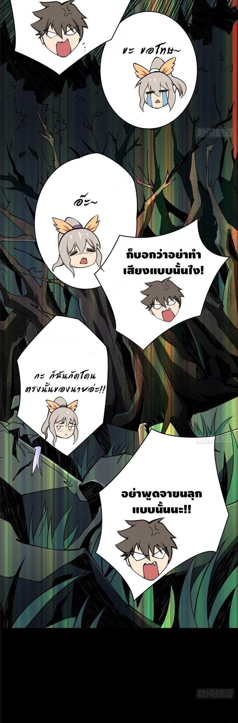 Manga-lc-com อ่านมังงะ อ่านการ์ตูน ออนไลน์ ฟรี King Account at the Start ตอนที่ 1 2 3 4 5 6 7 8 9 10 11 12 13 14 ฟรี ไม่มีโฆษณา Manga-lc - อ่าน มังงะ อ่าน การ์ตูน ออนไลน์ อ่านมังงะ ฟรี