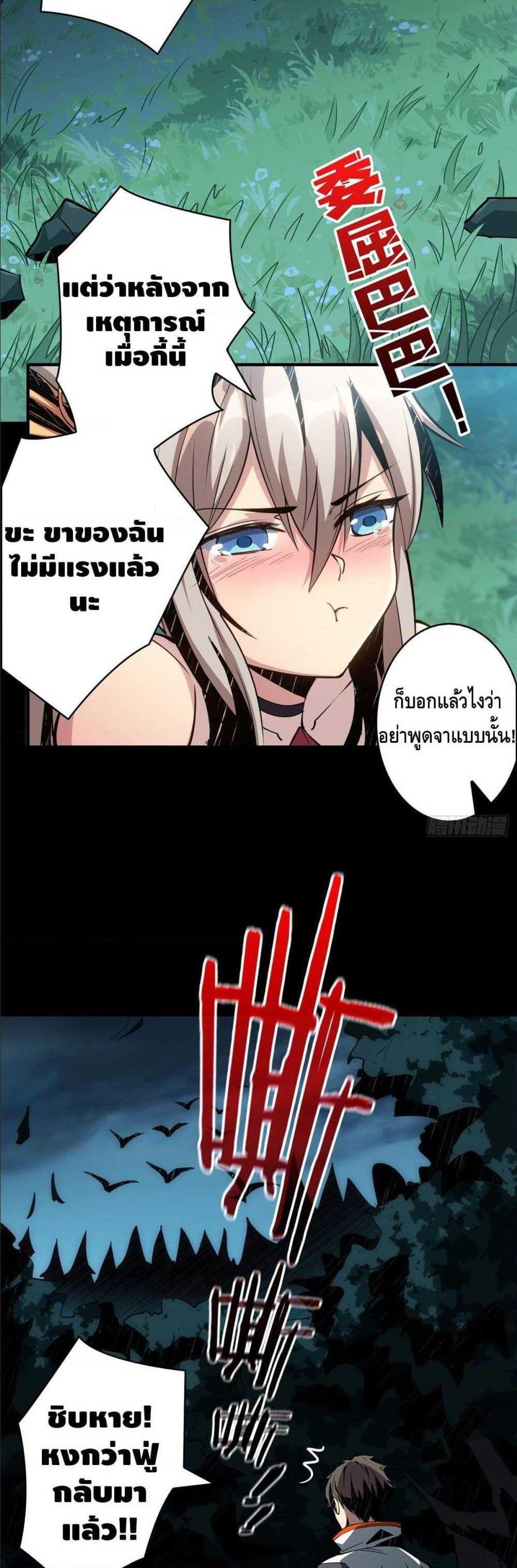 Manga-lc-com อ่านมังงะ อ่านการ์ตูน ออนไลน์ ฟรี King Account at the Start ตอนที่ 1 2 3 4 5 6 7 8 9 10 11 12 13 14 ฟรี ไม่มีโฆษณา Manga-lc - อ่าน มังงะ อ่าน การ์ตูน ออนไลน์ อ่านมังงะ ฟรี