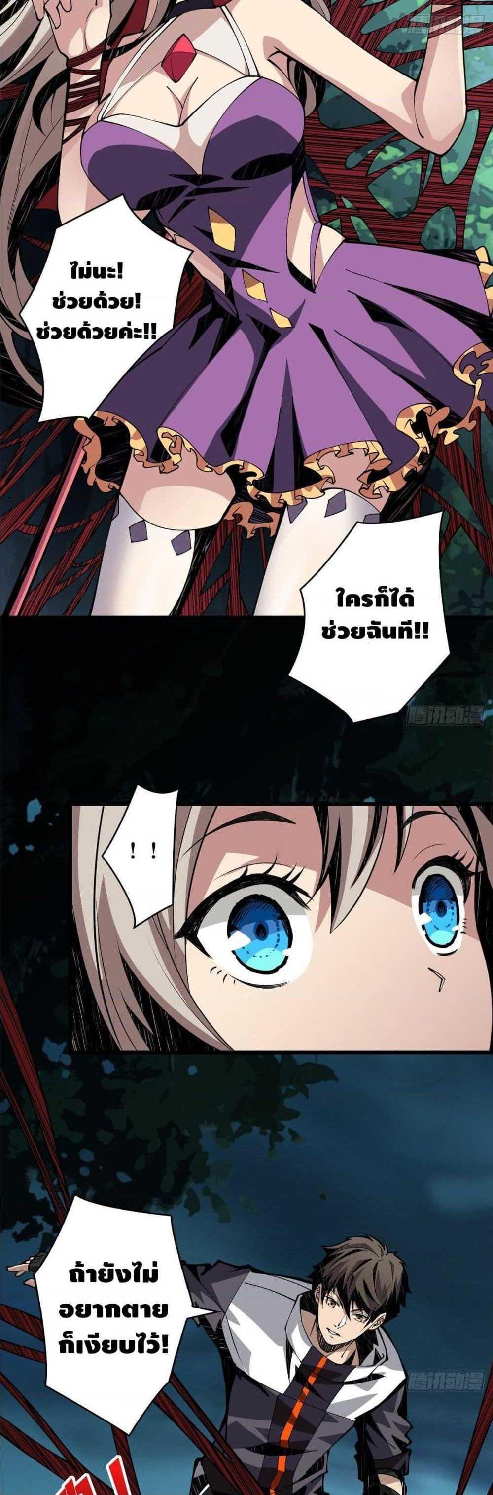 Manga-lc-com อ่านมังงะ อ่านการ์ตูน ออนไลน์ ฟรี King Account at the Start ตอนที่ 1 2 3 4 5 6 7 8 9 10 11 12 13 14 ฟรี ไม่มีโฆษณา Manga-lc - อ่าน มังงะ อ่าน การ์ตูน ออนไลน์ อ่านมังงะ ฟรี