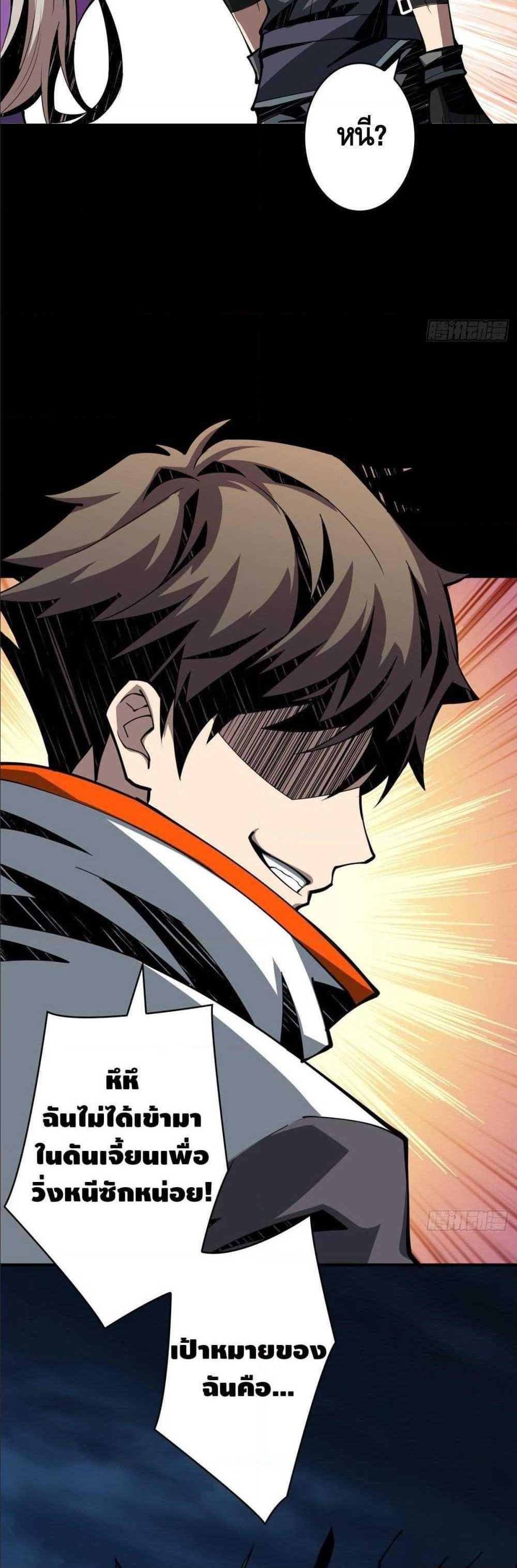 Manga-lc-com อ่านมังงะ อ่านการ์ตูน ออนไลน์ ฟรี King Account at the Start ตอนที่ 1 2 3 4 5 6 7 8 9 10 11 12 13 14 ฟรี ไม่มีโฆษณา Manga-lc - อ่าน มังงะ อ่าน การ์ตูน ออนไลน์ อ่านมังงะ ฟรี