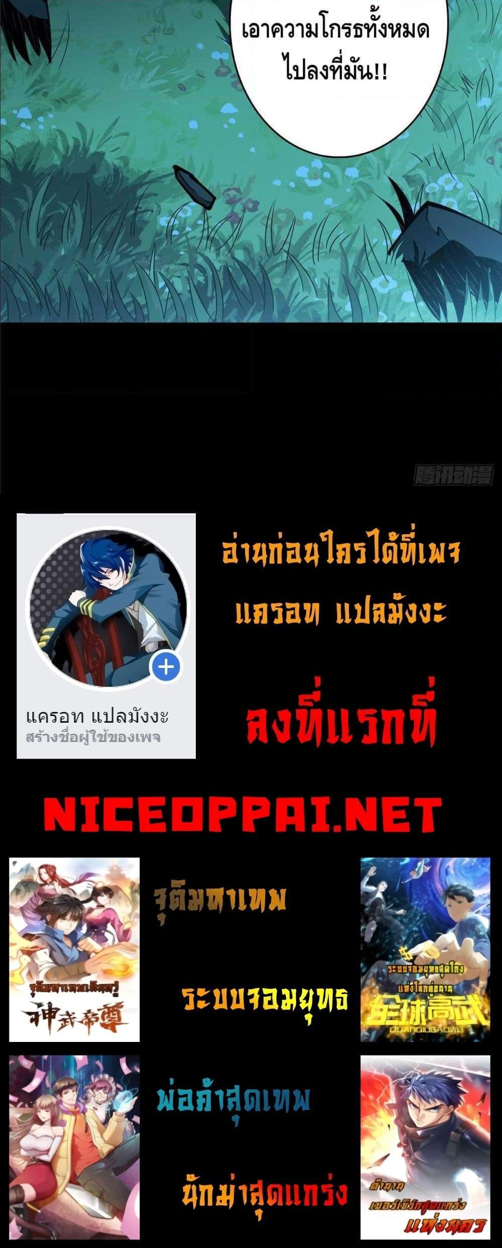 Manga-lc-com อ่านมังงะ อ่านการ์ตูน ออนไลน์ ฟรี King Account at the Start ตอนที่ 1 2 3 4 5 6 7 8 9 10 11 12 13 14 ฟรี ไม่มีโฆษณา Manga-lc - อ่าน มังงะ อ่าน การ์ตูน ออนไลน์ อ่านมังงะ ฟรี