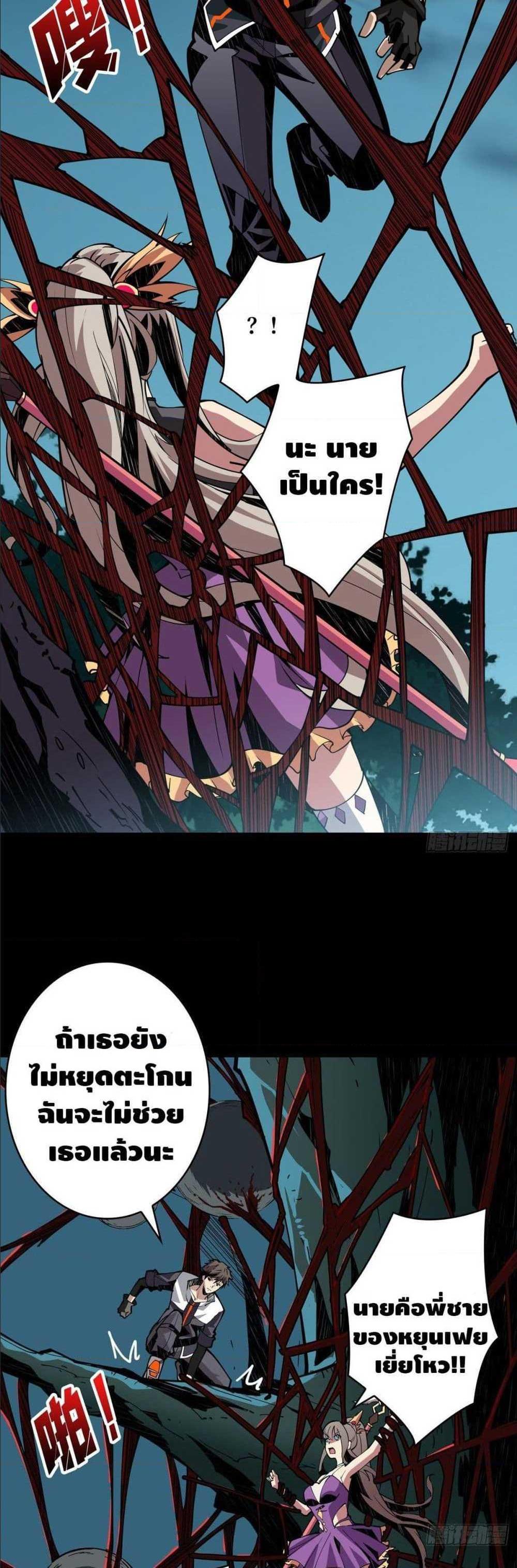 Manga-lc-com อ่านมังงะ อ่านการ์ตูน ออนไลน์ ฟรี King Account at the Start ตอนที่ 1 2 3 4 5 6 7 8 9 10 11 12 13 14 ฟรี ไม่มีโฆษณา Manga-lc - อ่าน มังงะ อ่าน การ์ตูน ออนไลน์ อ่านมังงะ ฟรี