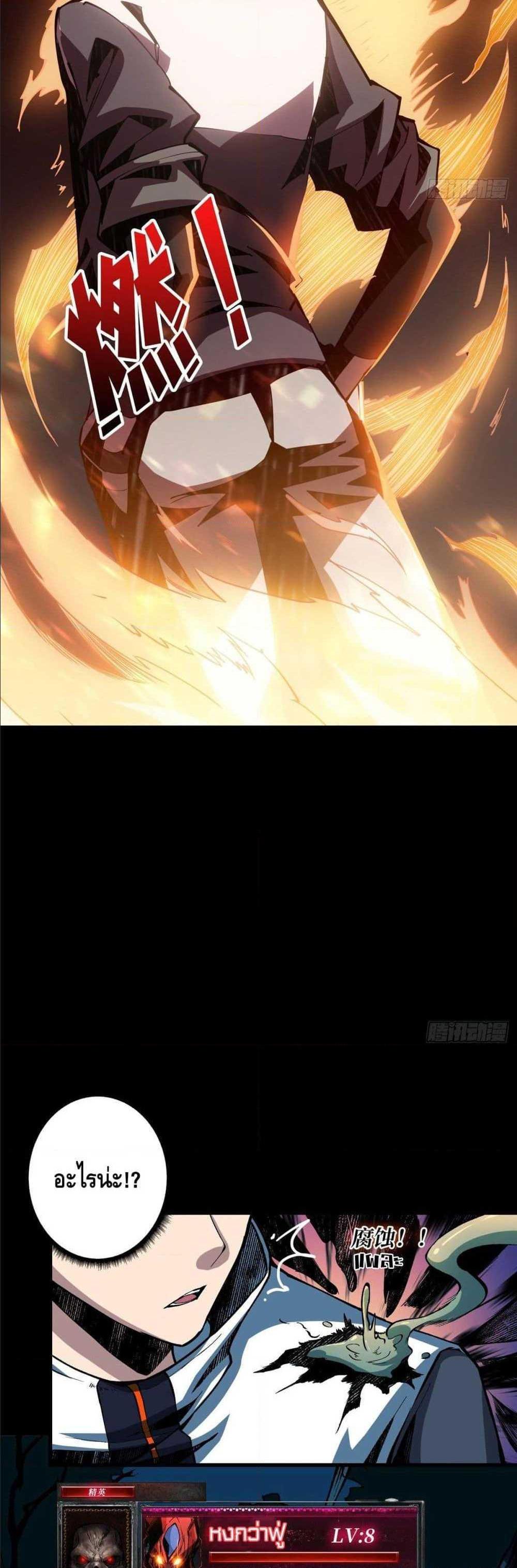 Manga-lc-com อ่านมังงะ อ่านการ์ตูน ออนไลน์ ฟรี King Account at the Start ตอนที่ 1 2 3 4 5 6 7 8 9 10 11 12 13 14 ฟรี ไม่มีโฆษณา Manga-lc - อ่าน มังงะ อ่าน การ์ตูน ออนไลน์ อ่านมังงะ ฟรี