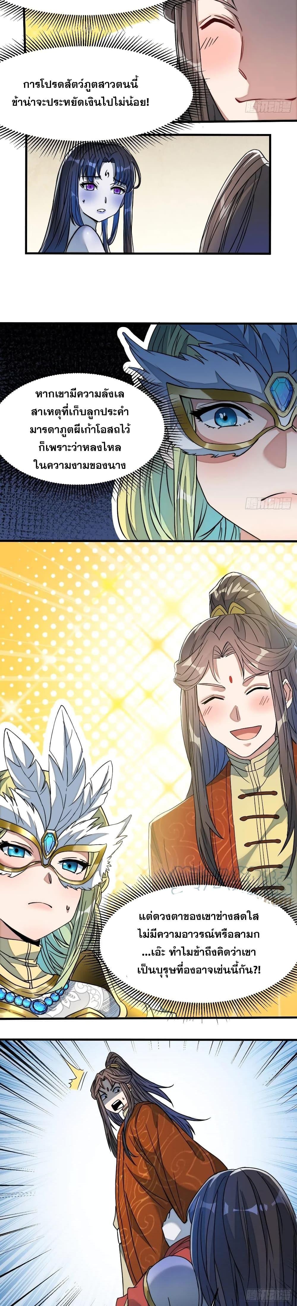 Manga-lc-com อ่านมังงะ อ่านการ์ตูน ออนไลน์ ฟรี I’m Really Not the Son of Luck ตอนที่ 1 2 3 4 5 6 7 8 9 10 11 12 13 14 ฟรี ไม่มีโฆษณา Manga-lc - อ่าน มังงะ อ่าน การ์ตูน ออนไลน์ อ่านมังงะ ฟรี