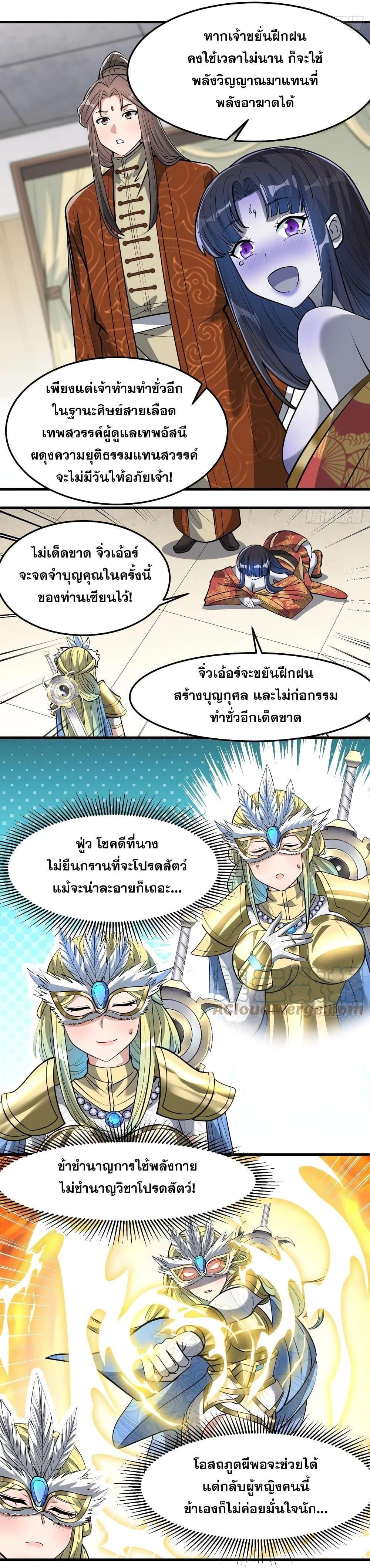 Manga-lc-com อ่านมังงะ อ่านการ์ตูน ออนไลน์ ฟรี I’m Really Not the Son of Luck ตอนที่ 1 2 3 4 5 6 7 8 9 10 11 12 13 14 ฟรี ไม่มีโฆษณา Manga-lc - อ่าน มังงะ อ่าน การ์ตูน ออนไลน์ อ่านมังงะ ฟรี