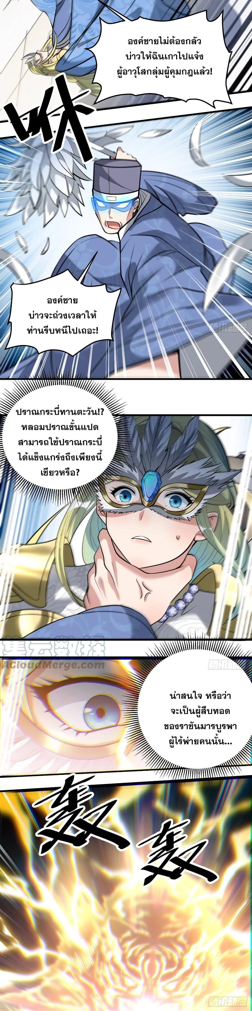 Manga-lc-com อ่านมังงะ อ่านการ์ตูน ออนไลน์ ฟรี I’m Really Not the Son of Luck ตอนที่ 1 2 3 4 5 6 7 8 9 10 11 12 13 14 ฟรี ไม่มีโฆษณา Manga-lc - อ่าน มังงะ อ่าน การ์ตูน ออนไลน์ อ่านมังงะ ฟรี