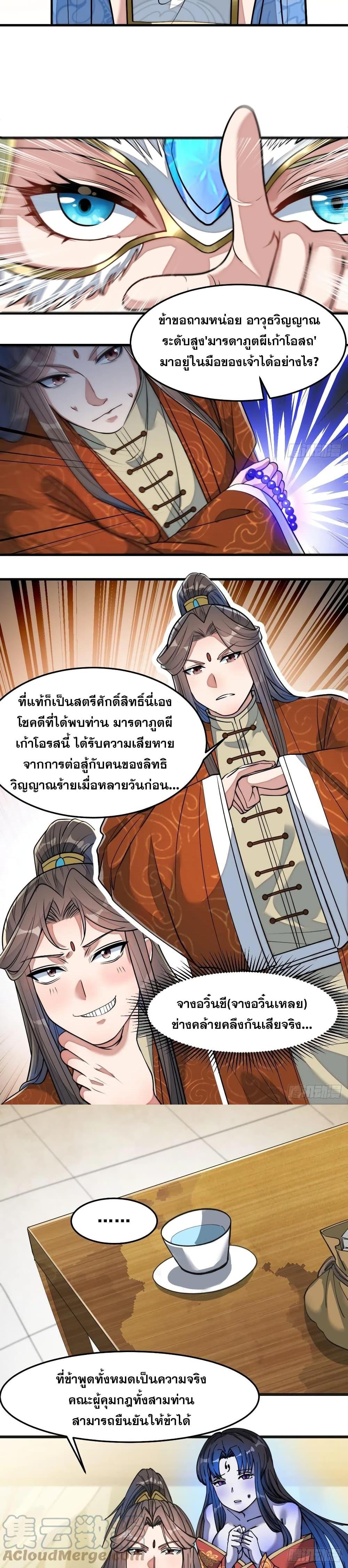 Manga-lc-com อ่านมังงะ อ่านการ์ตูน ออนไลน์ ฟรี I’m Really Not the Son of Luck ตอนที่ 1 2 3 4 5 6 7 8 9 10 11 12 13 14 ฟรี ไม่มีโฆษณา Manga-lc - อ่าน มังงะ อ่าน การ์ตูน ออนไลน์ อ่านมังงะ ฟรี