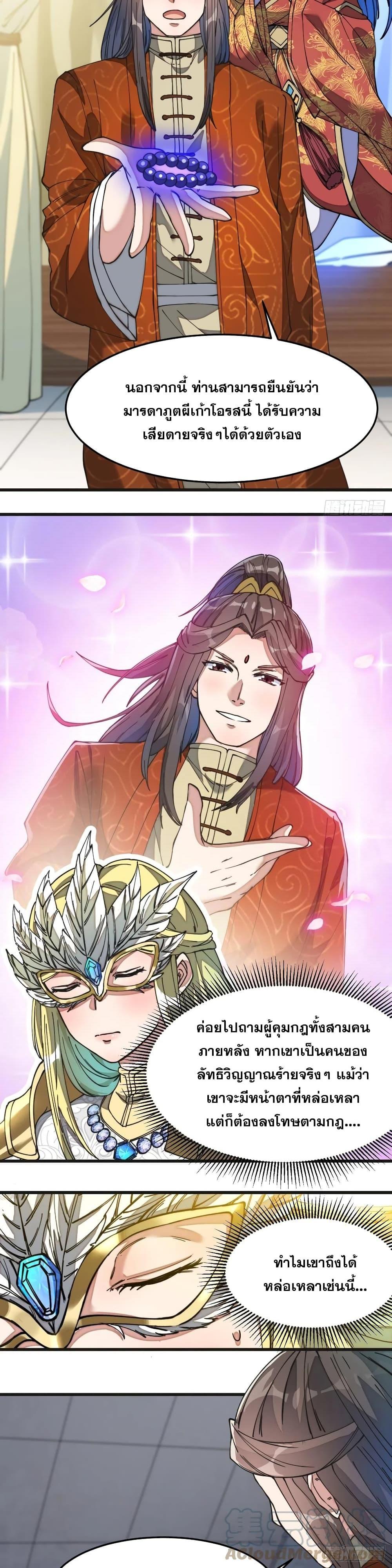 Manga-lc-com อ่านมังงะ อ่านการ์ตูน ออนไลน์ ฟรี I’m Really Not the Son of Luck ตอนที่ 1 2 3 4 5 6 7 8 9 10 11 12 13 14 ฟรี ไม่มีโฆษณา Manga-lc - อ่าน มังงะ อ่าน การ์ตูน ออนไลน์ อ่านมังงะ ฟรี