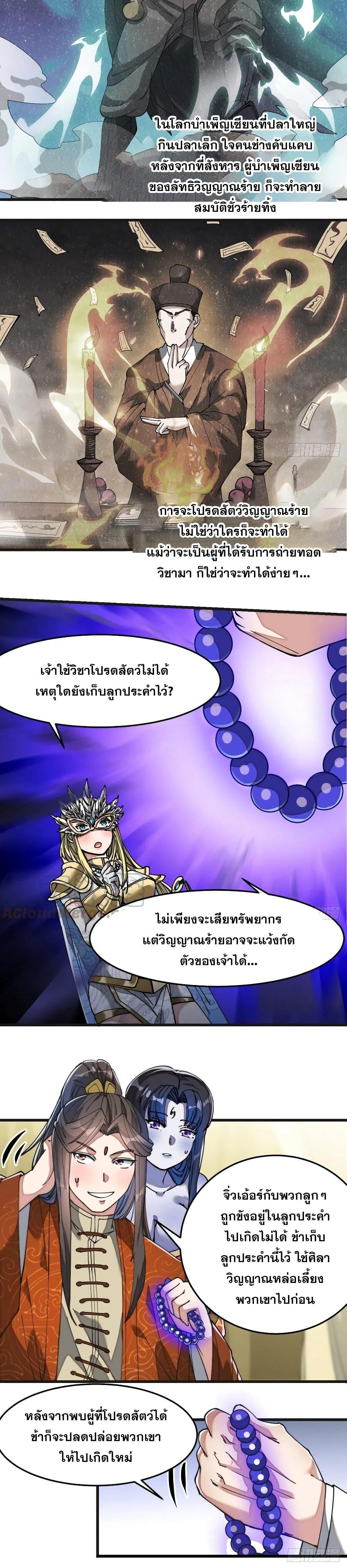Manga-lc-com อ่านมังงะ อ่านการ์ตูน ออนไลน์ ฟรี I’m Really Not the Son of Luck ตอนที่ 1 2 3 4 5 6 7 8 9 10 11 12 13 14 ฟรี ไม่มีโฆษณา Manga-lc - อ่าน มังงะ อ่าน การ์ตูน ออนไลน์ อ่านมังงะ ฟรี