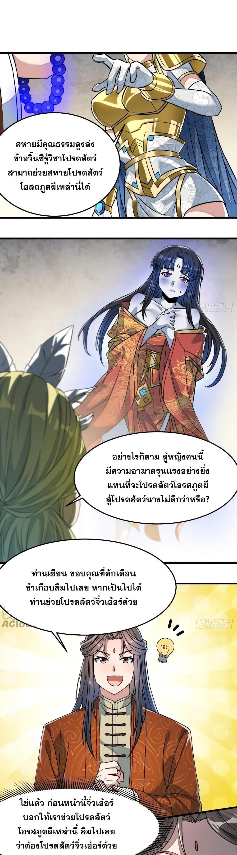 Manga-lc-com อ่านมังงะ อ่านการ์ตูน ออนไลน์ ฟรี I’m Really Not the Son of Luck ตอนที่ 1 2 3 4 5 6 7 8 9 10 11 12 13 14 ฟรี ไม่มีโฆษณา Manga-lc - อ่าน มังงะ อ่าน การ์ตูน ออนไลน์ อ่านมังงะ ฟรี
