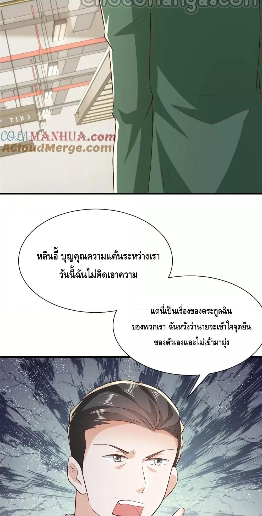 Manga-lc-com อ่านมังงะ อ่านการ์ตูน ออนไลน์ ฟรี RandomlyHaveA ตอนที่ 1 2 3 4 5 6 7 8 9 10 11 12 13 14 ฟรี ไม่มีโฆษณา Manga-lc - อ่าน มังงะ อ่าน การ์ตูน ออนไลน์ อ่านมังงะ ฟรี