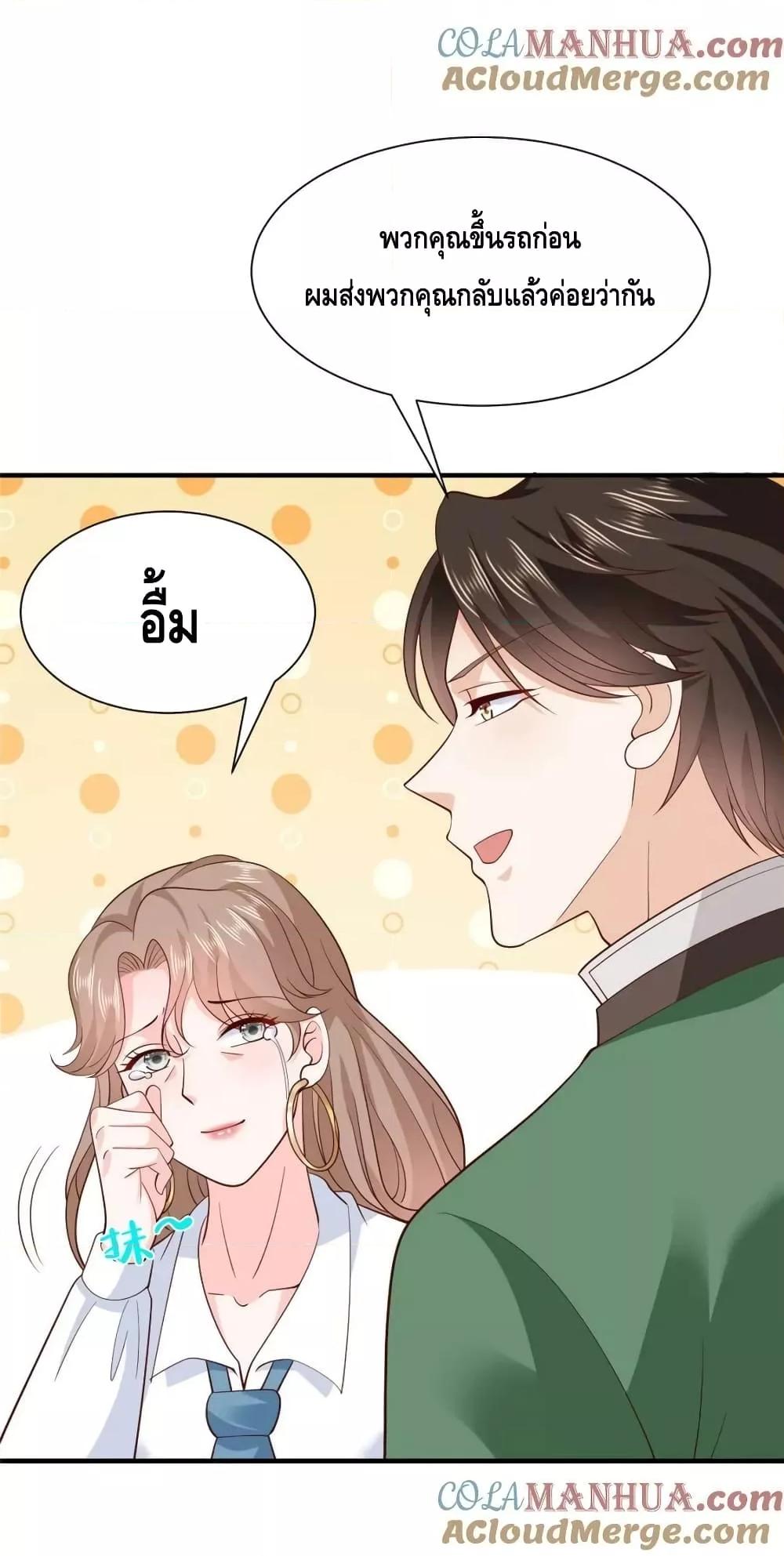Manga-lc-com อ่านมังงะ อ่านการ์ตูน ออนไลน์ ฟรี RandomlyHaveA ตอนที่ 1 2 3 4 5 6 7 8 9 10 11 12 13 14 ฟรี ไม่มีโฆษณา Manga-lc - อ่าน มังงะ อ่าน การ์ตูน ออนไลน์ อ่านมังงะ ฟรี
